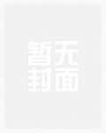 深宵(1V1 H)